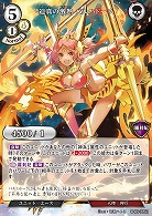 【キズ有り特価A】迫真の激熱 パルハドーラ 【B/B9/30SR】